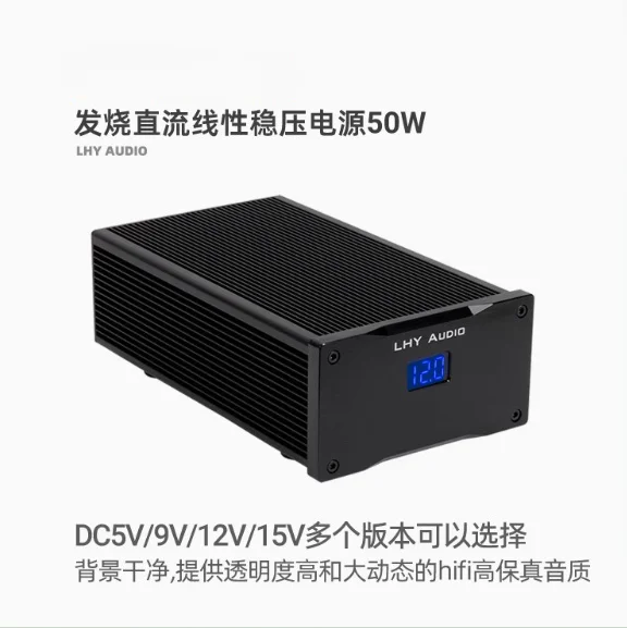 LHY LPS-50 DC линейный стабилизированный источник питания 5 В 12 15 19 Fever Audio жесткий диск
