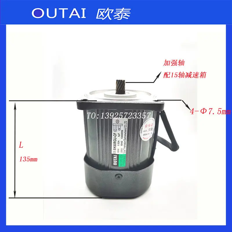 Фото Усиленный скоростной двигатель Ou Tai мощностью 60 Вт 5IK60RGU-CF OUTAI AC 220V с винтовой передачей №3