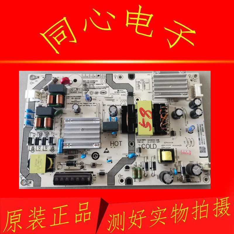 

Для материнской платы TCL 40-M838P8-MAA2HG экран LVW320NDEL
