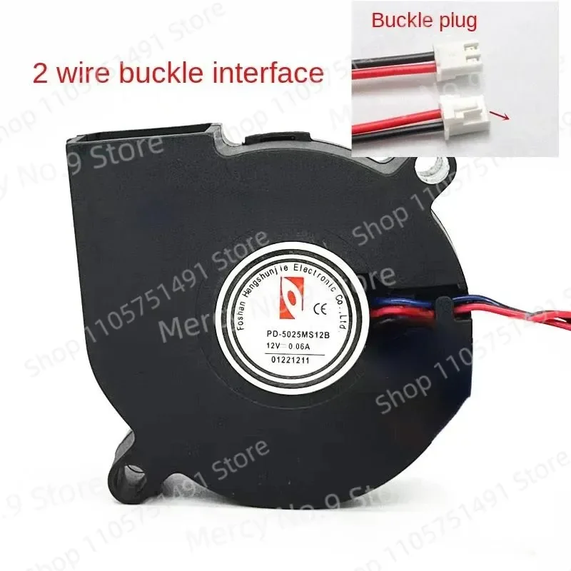 Фото Вентилятор турбо MJJSQ05DY MJJSQ02LX MJJSQ06DY PD-5025MS12B 12V 0.06A 5CM 5025 для увлажнителя Xiaomi, аксессуары №5