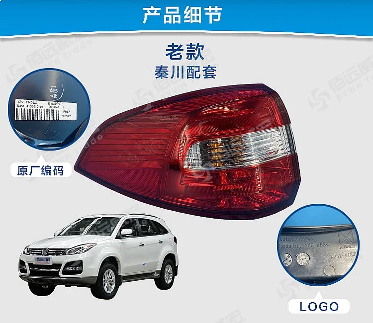 Фото Новый задний фонарь в сборе Jiangling Yusheng S350: указатель поворота, стоп-сигнал, фонарь заднего хода №3