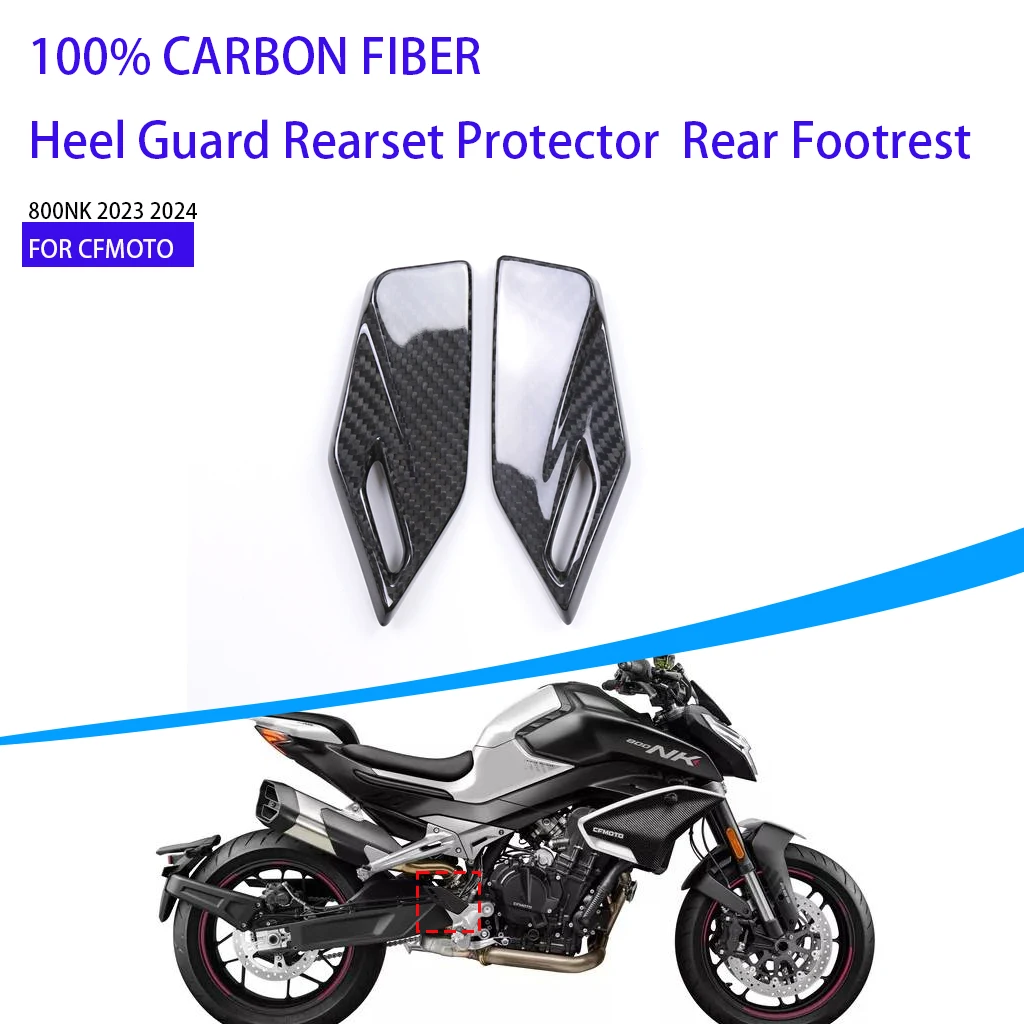 Новинка для CFMOTO 800NK 2023 2024 аксессуары мотоцикла 100% чистое углеродное волокно