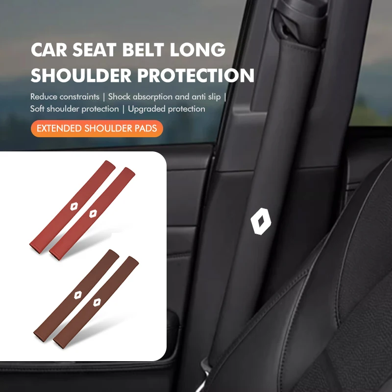 Для Renaul кожаный автомобильный ремень безопасности плечевой декомпрессионный