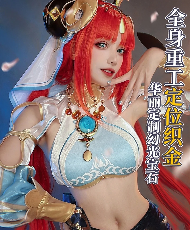 

Vivi-Cos Game Genshin Impact Nilou изысканный косплей женские милые сексуальные костюмы Хэллоуин ролевая игра новая модель