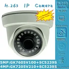 Потолочная купольная IP-камера 54 МП H.265 для помещений GK7605V100 + SC5239S 2880*1616 16:9 Onvif VMS XMEYE IRC радиатор P2P с низким освещением