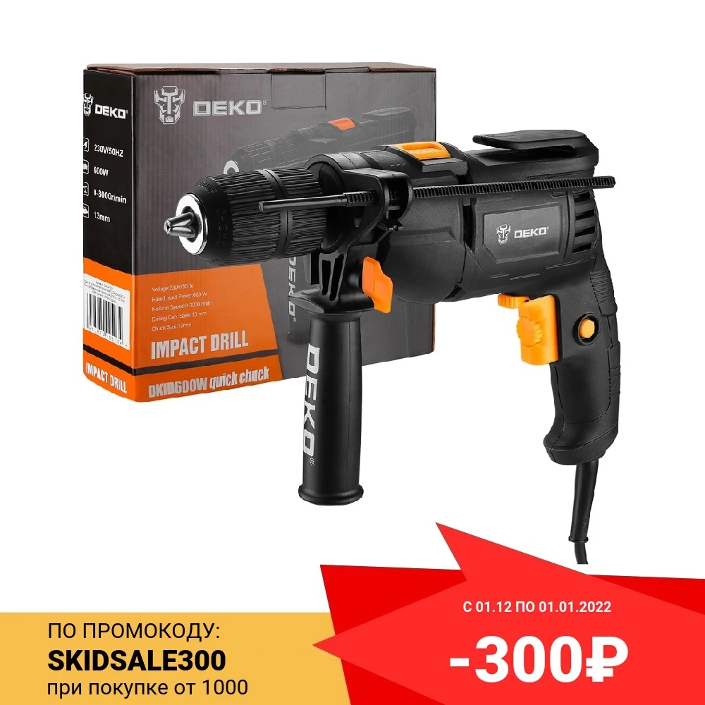  Дрель ударная сетевая DEKO DKID600W с быстрозажимным патроном 
