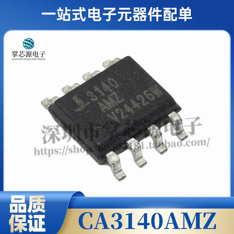 Микросхема операционного усилителя CA3140AMZ CA3140AM CA3140AMZ96 SOP8 SMD