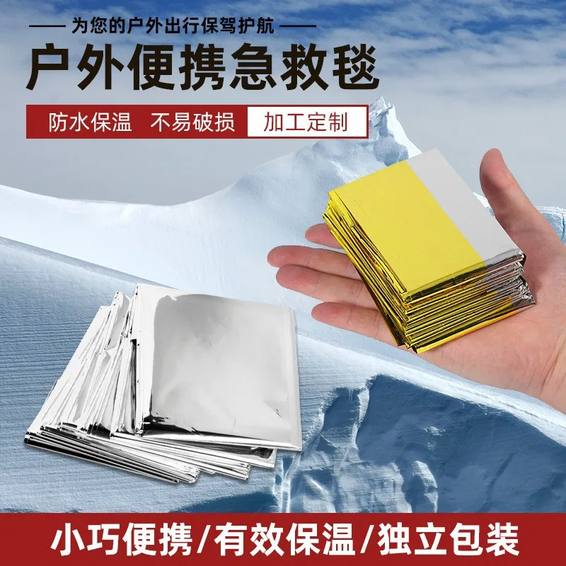 

Outdoor First Aid Blanket Supplies Portable Insulated Blanket Tools Survival Camping Emergency Blanket Kit