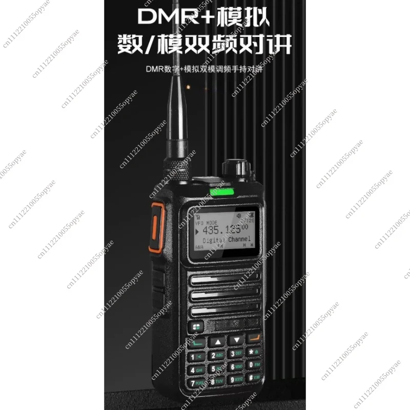 Фото Цифровая аналоговая рация DMR высокой мощности, портативная рация с функцией сопряжения одним нажатием для путешествий на открытом воздухе. №2