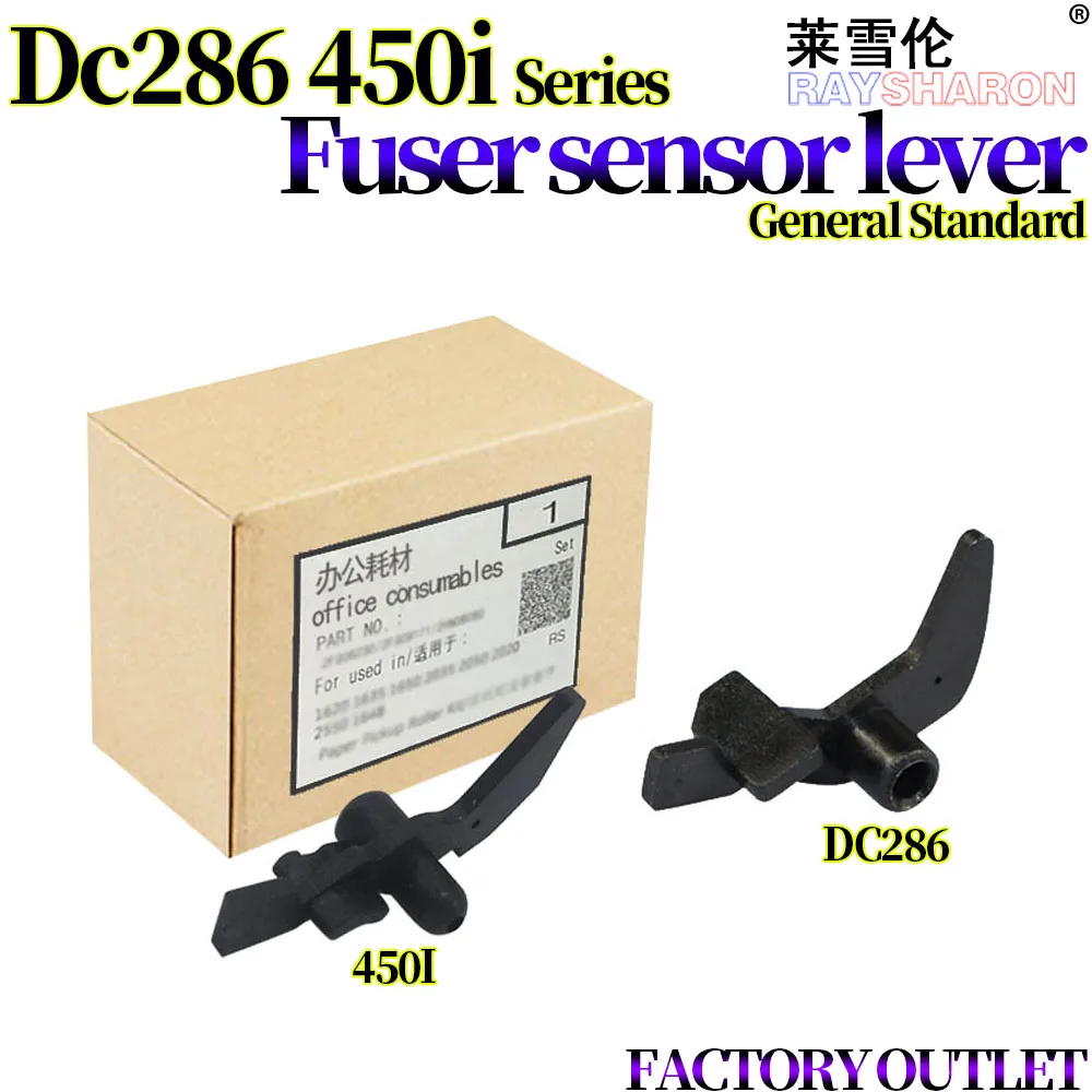 

5X F рычаг датчика для использования в Xerox DocuCentre 236 286 336 2005 2055 3055 2007 3007 156 186 1055 1085 2056 2058