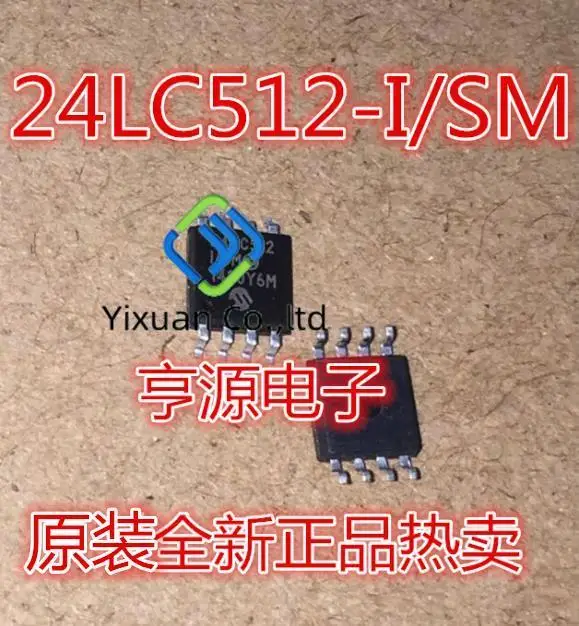 20pcs original new 24LC512-I/SM 24LC512 24FC512 24FC512-I/SM SOP-8 big eight pin