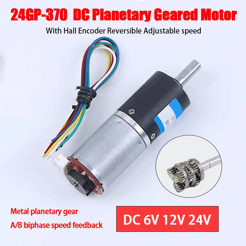 Планетарный мотор-редуктор 24gp-370 DC6V12V24V с энкодером Холла двигателем регулируемой