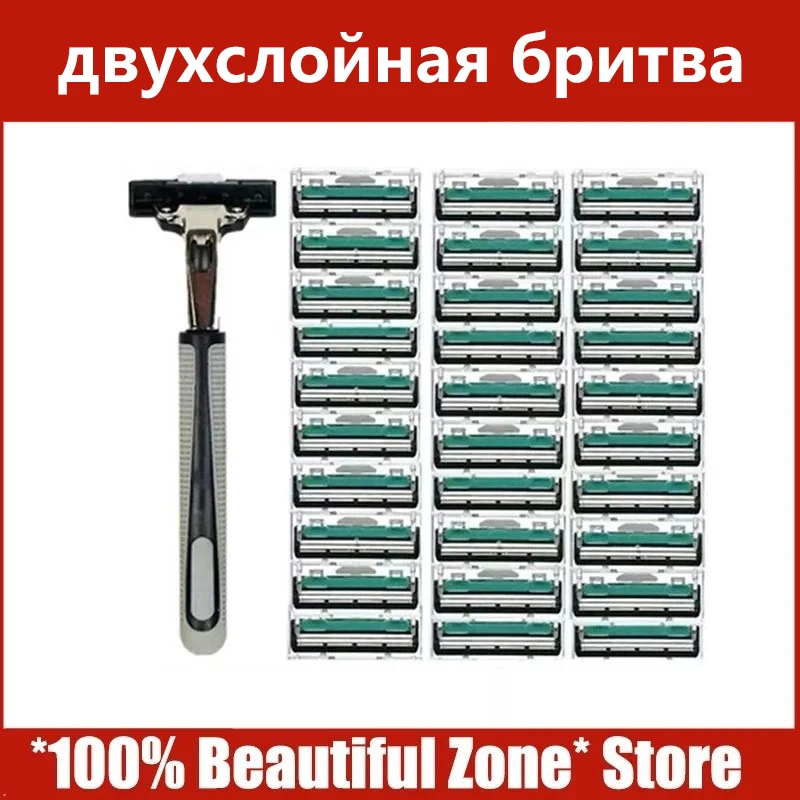 

Безопасные лезвия для бритв, 1/30 шт.