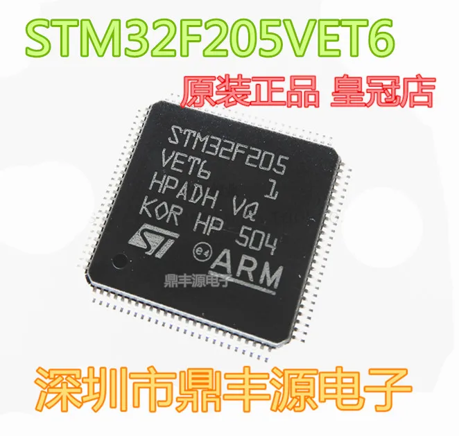 

Free shippingSTM32F205VET6 LQFP100 ST32 10pcs