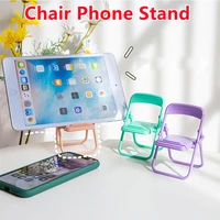 mini mobile phone stand desktop chair stand portable foldable shrink holder desk holder lazy bracket for iphone 13 12 11 pro max