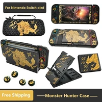 monster hunter kits for nintendo switch oled travel carrying case protective shell for ns switch oled console game accessories