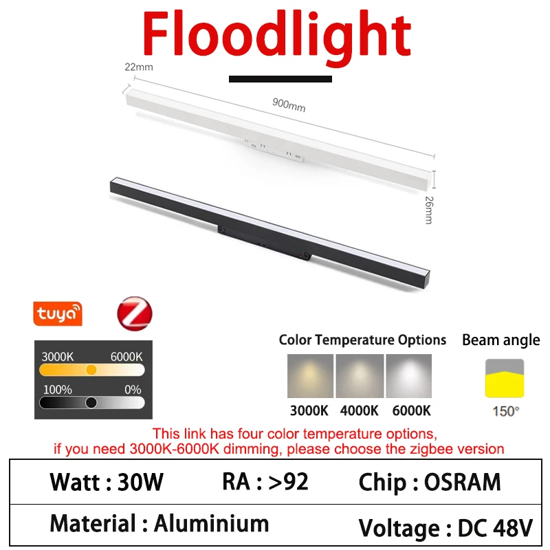 

Магнитный трековый светильник LISM 20 Type DC48V черный/белый