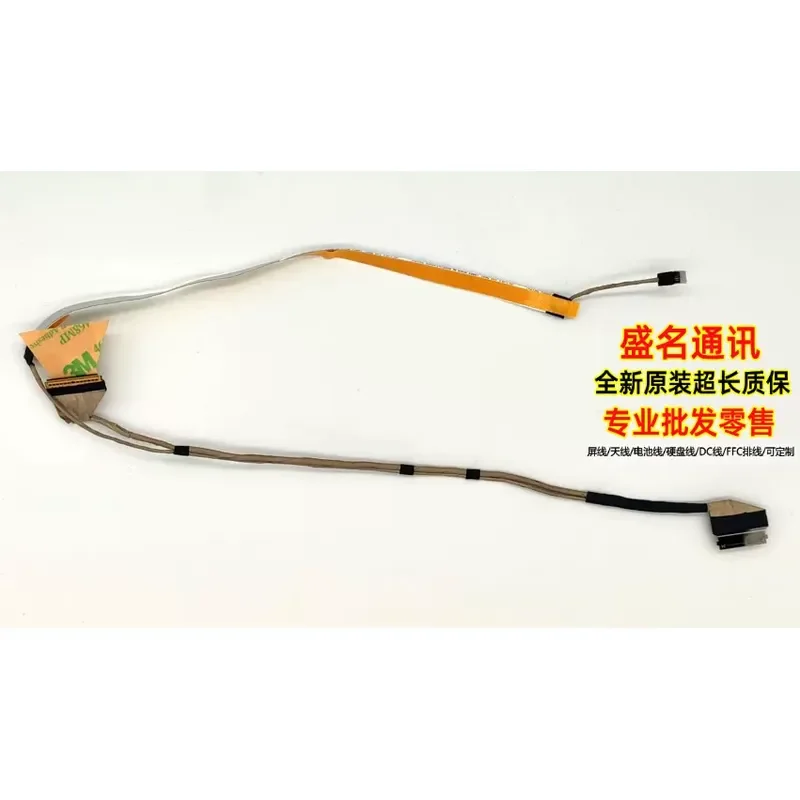 Фото Подходит для HP 14Q-CS 14-CK 14-CS 240 g7 246 g7, кабель для экрана 6017B12431 №1