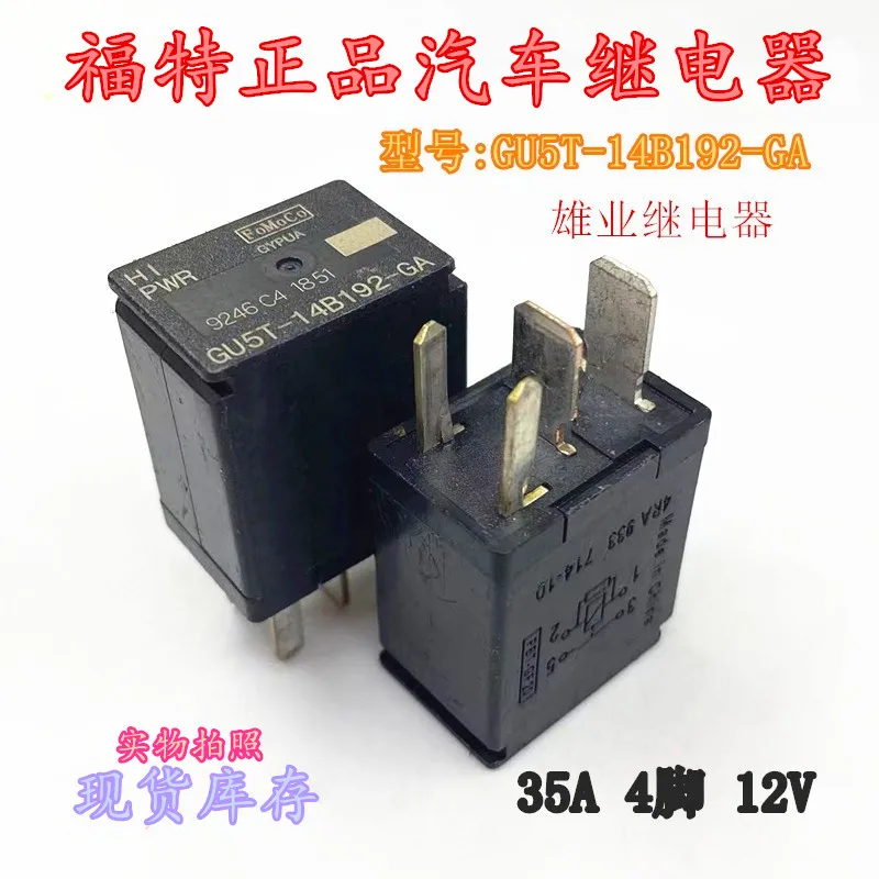 

Free shippingGU5T-14B192-GA 8T2T-14B192-AA350 10pcs