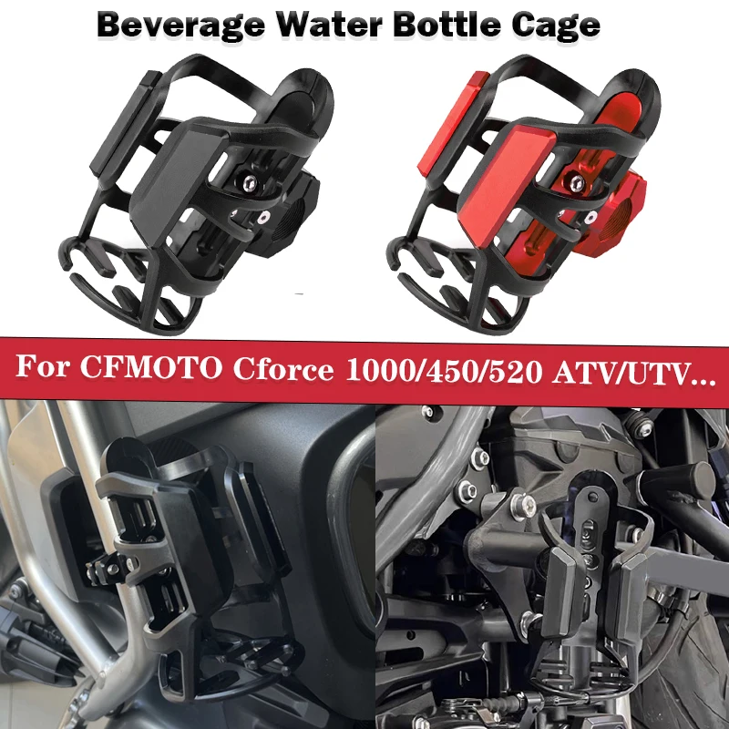 Для CFMOTO UFORCE 1000/1000 XL CF Cforce 1000/600/520l/1000cc/400 ATV/UTV Accesorios Para Moto Подстаканник Запчасти для
