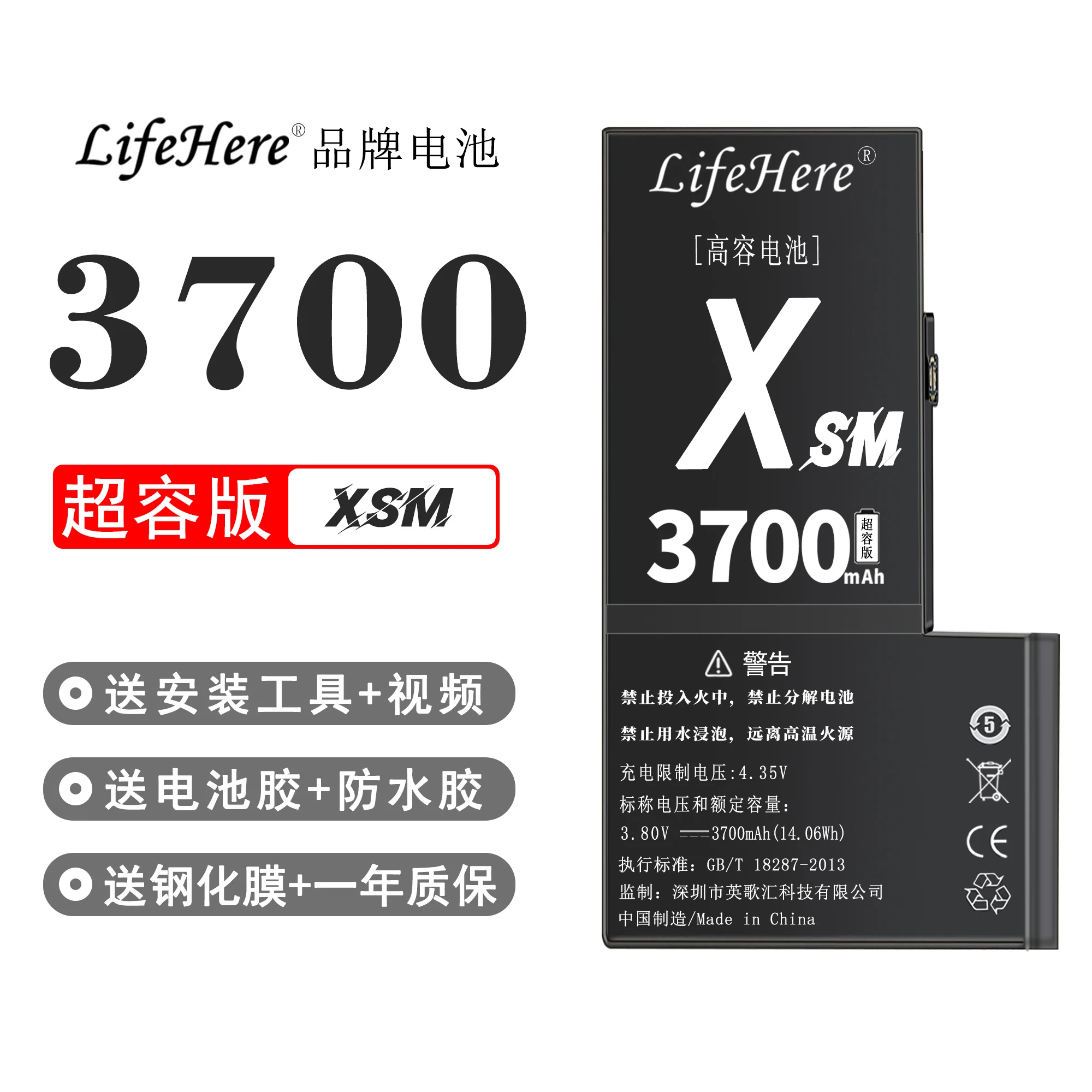 Аккумулятор Lifehere на 3700 мА · ч для Apple iPhone XS MAX, A1921, A2101, A2102, A2104, запасная часть, батареи для телефона большой емкости