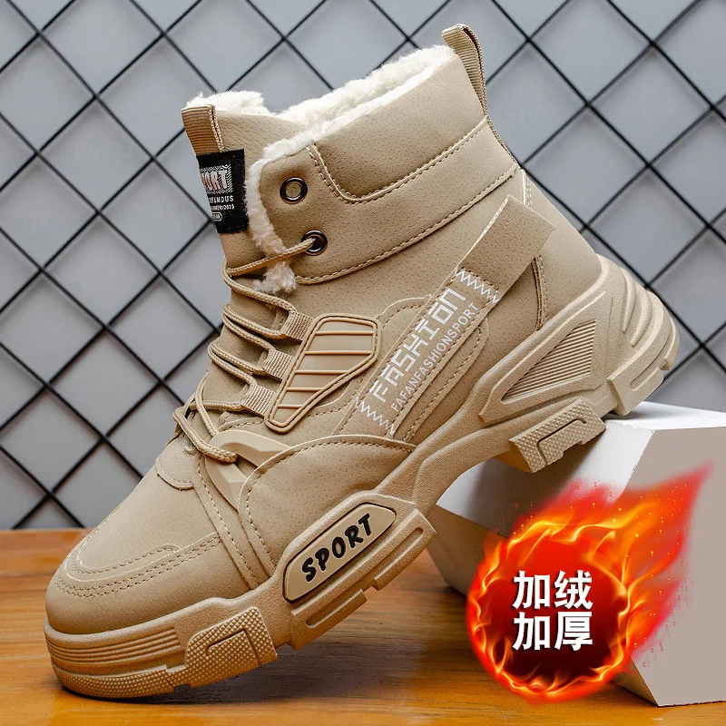 Winter Men's Outdoor High-top Casual Sports Shoes Plus Velvet Thick Warm Walking Shoes Comfortable Non-slip Outdoor Snow Boots
