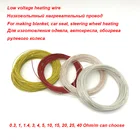 Фторпластиковое изолированное никель-хромовое электрическое сиденье для обогрева автомобиля, 1 метр, 5 В, 12 В, 24 В, 48 В, нагревательный провод для рулевого колеса