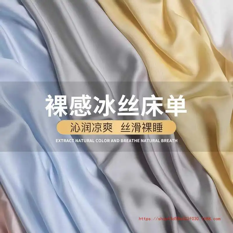 T Summer Ice Silk Bed Sheet Single Piece Cool Feeling Quilt Pillowcase Three-Piece Set Student Dormitory S...