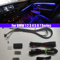 9 color automatic conversion universal for bmw 1 2 3 4 5 6 7 series car neon ambient light decorative lighting 2010 2017