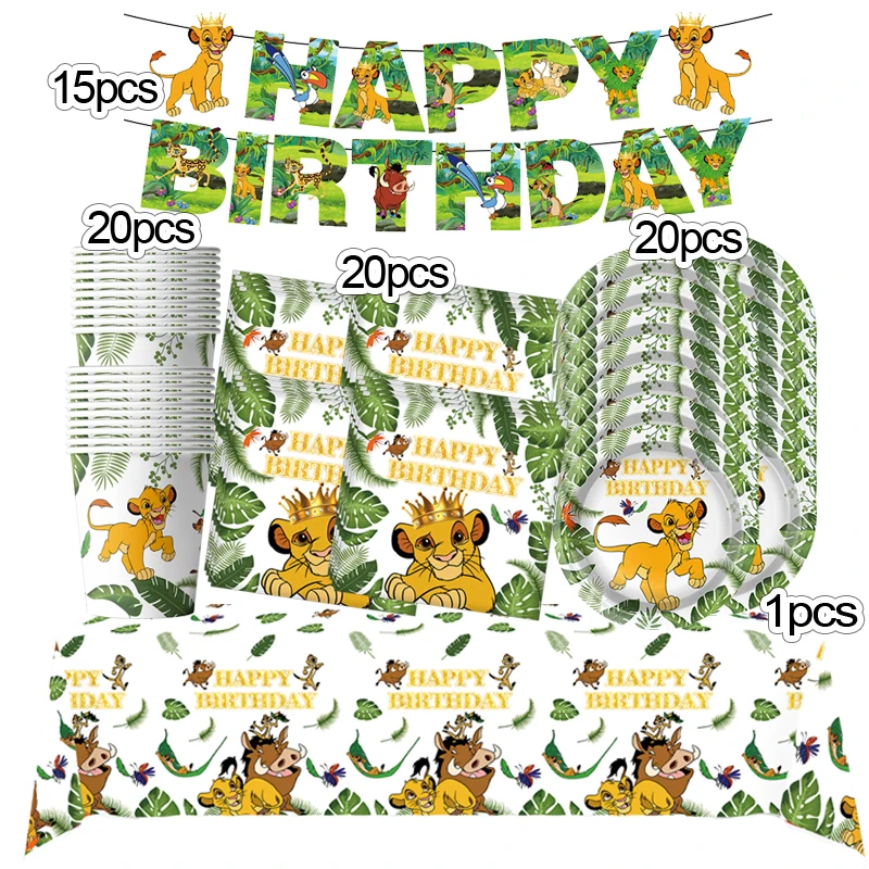 

Одноразовая посуда для праздника Король Лев yibenlun