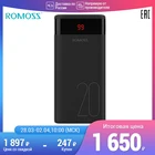 ROMOSS Ares 20 повербанк 20000мАч power Bank LED-дисплей для планшетов повер банк для телефона доставка из России