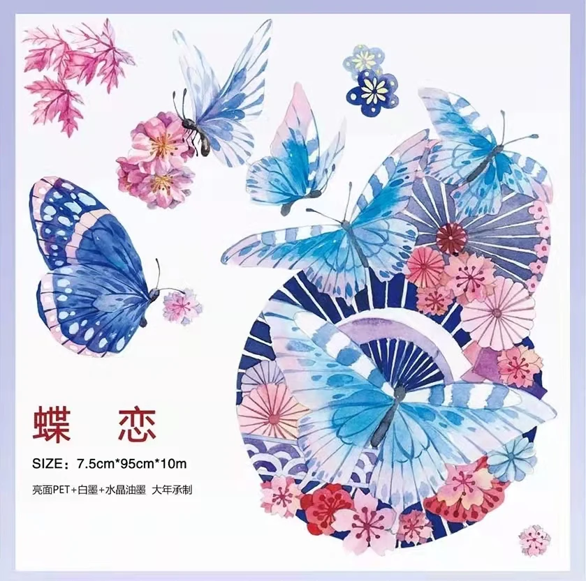

Наклейки с надписью «Love of Butterfly»