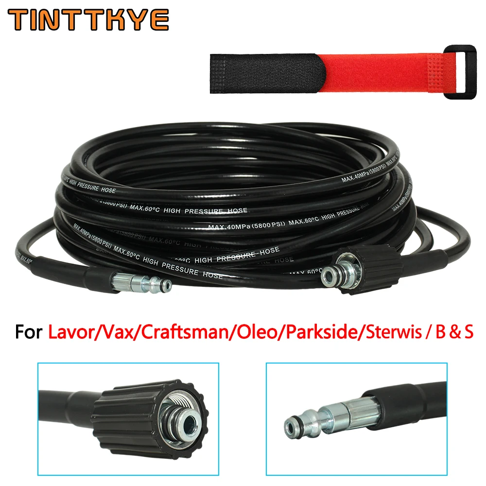 Шланг для очистки воды под давлением шланг мойки lancy быстрый Lavor Elitech Interskol Bauker Vax