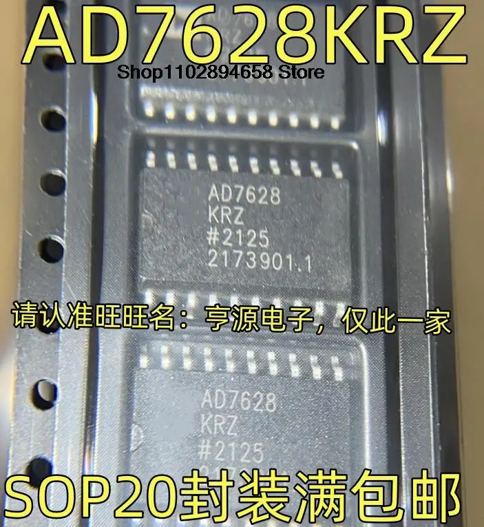 Цифро-аналоговый преобразователь AD7628KRZ SOP20, 5 шт. Цифро-аналоговый преобразователь AD7628KRZ SOP20, 5 шт.