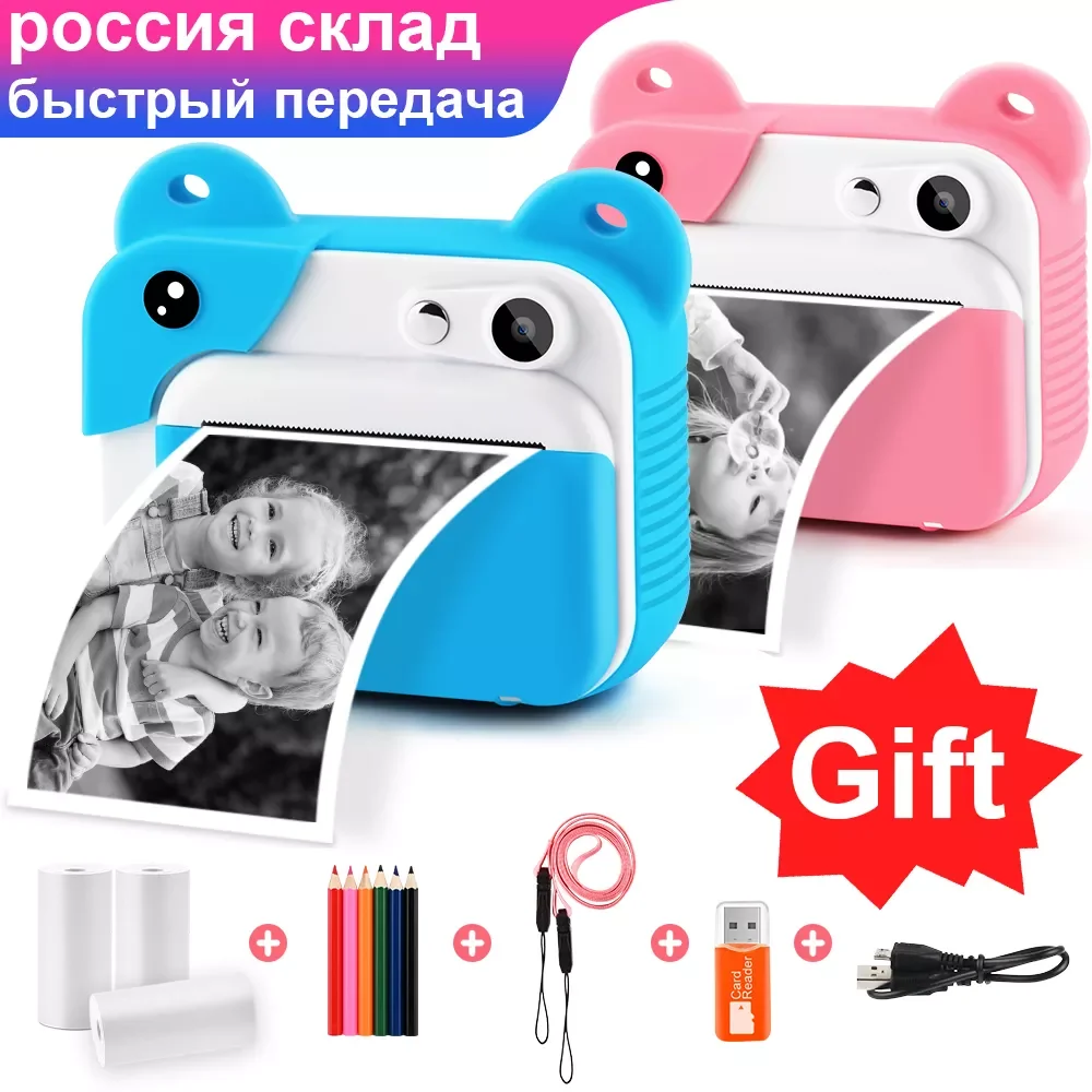 

Children's camera with printing camera for shooting video camera digital for children instant maiden toy with immediately