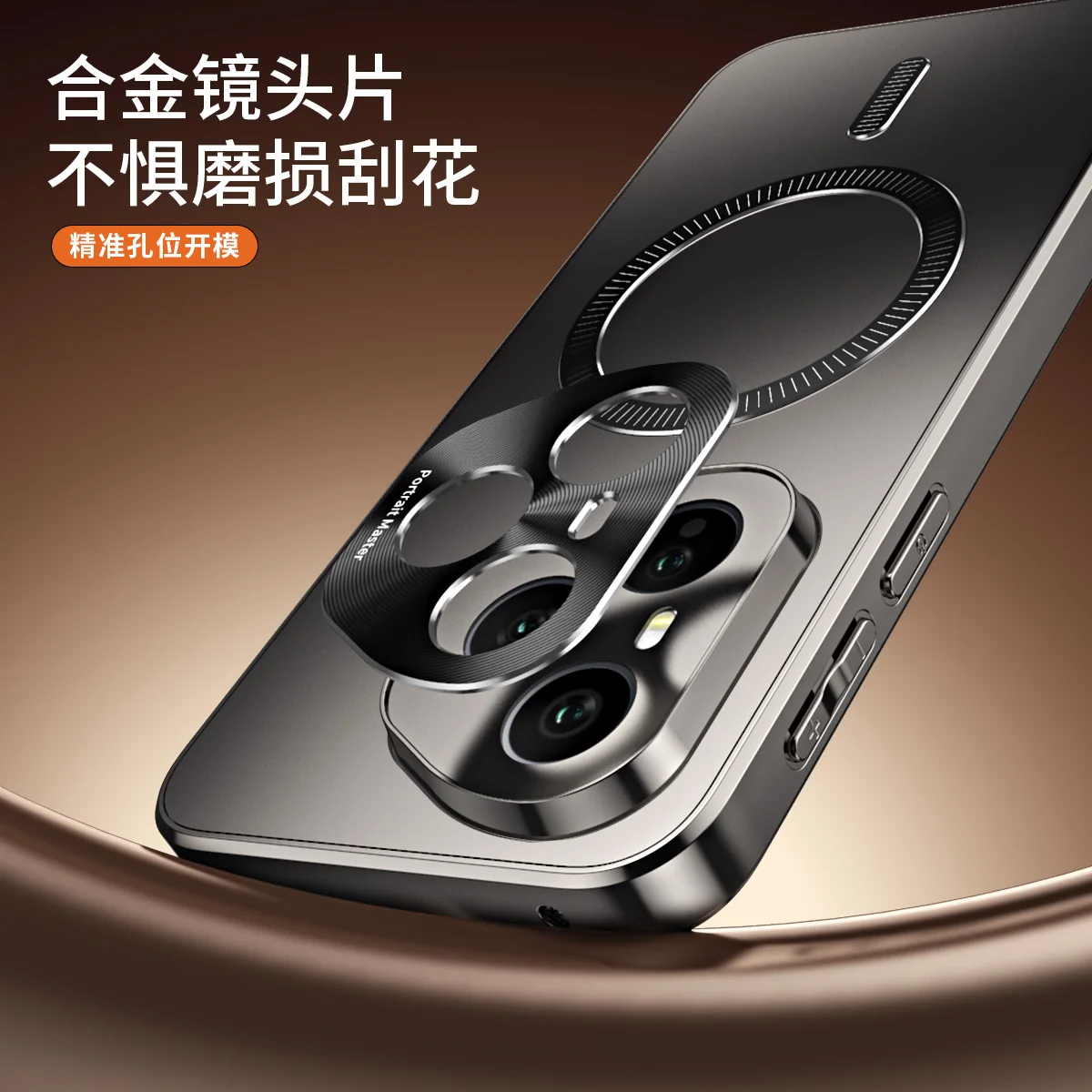 Фото Чехол для Honor 400 Pro с магнитной беспроводной зарядкой, защитой камеры из сплава, матовой задней панелью и противоударным бампером №3