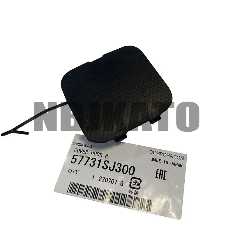 Новый подлинный задний буксировочный крючок 57731SJ300 для Subaru Forester 2019 -2021
