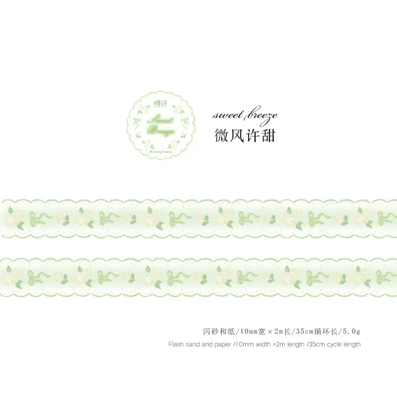 

Mr. Paper, 200 см/рулон, маленькая наклейка с цветочным узором ручной работы. Декоративная матовая лента для коллажа ручной работы «сделай сам»