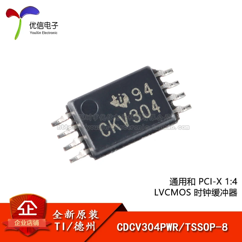 

Original genuine chip CDCV304PWR TSSOP-8 clock buffer chip