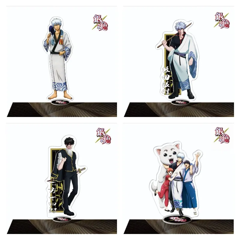 Фигурки японского аниме GINTAMA Sakata Gintoki Hijikata Toushirou акриловая подставка для косплея