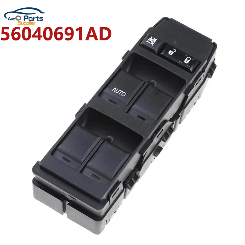 

Новый переключатель окон 56040691AD для замены Dodge Caliber для Jeep для Compass Patriot 2007 2008 2009-2010 56040691AB