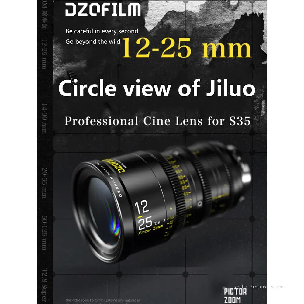 DZOFilm Pictor 12-25 мм T2