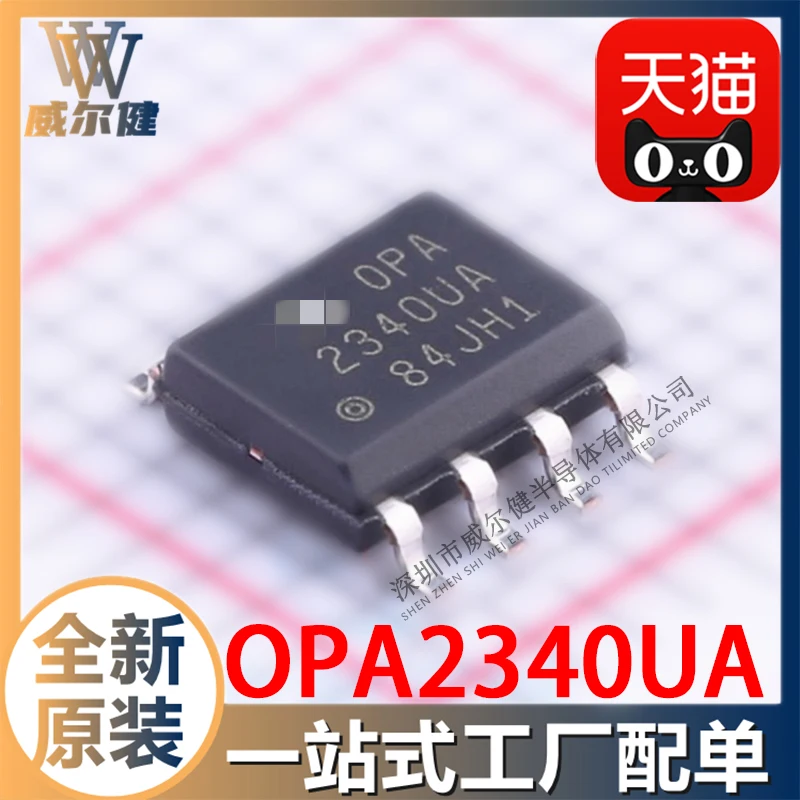 

Free shipping OPA2340UA SOIC8 IC OPA2340UA/2K5 10PCS