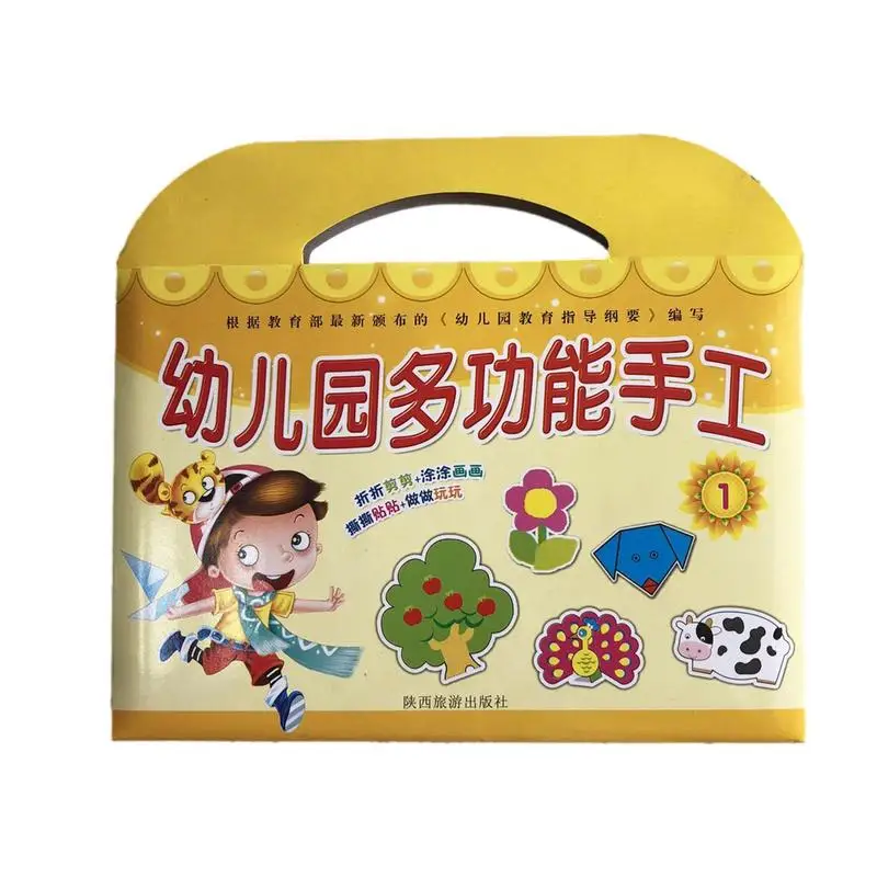 

Крафт-бумага для детей, набор для художественных проектов, бумажные изделия, крафт-бумага, цветная бумага, товары для рукоделия, Набор для творчества, обучающие игрушки для