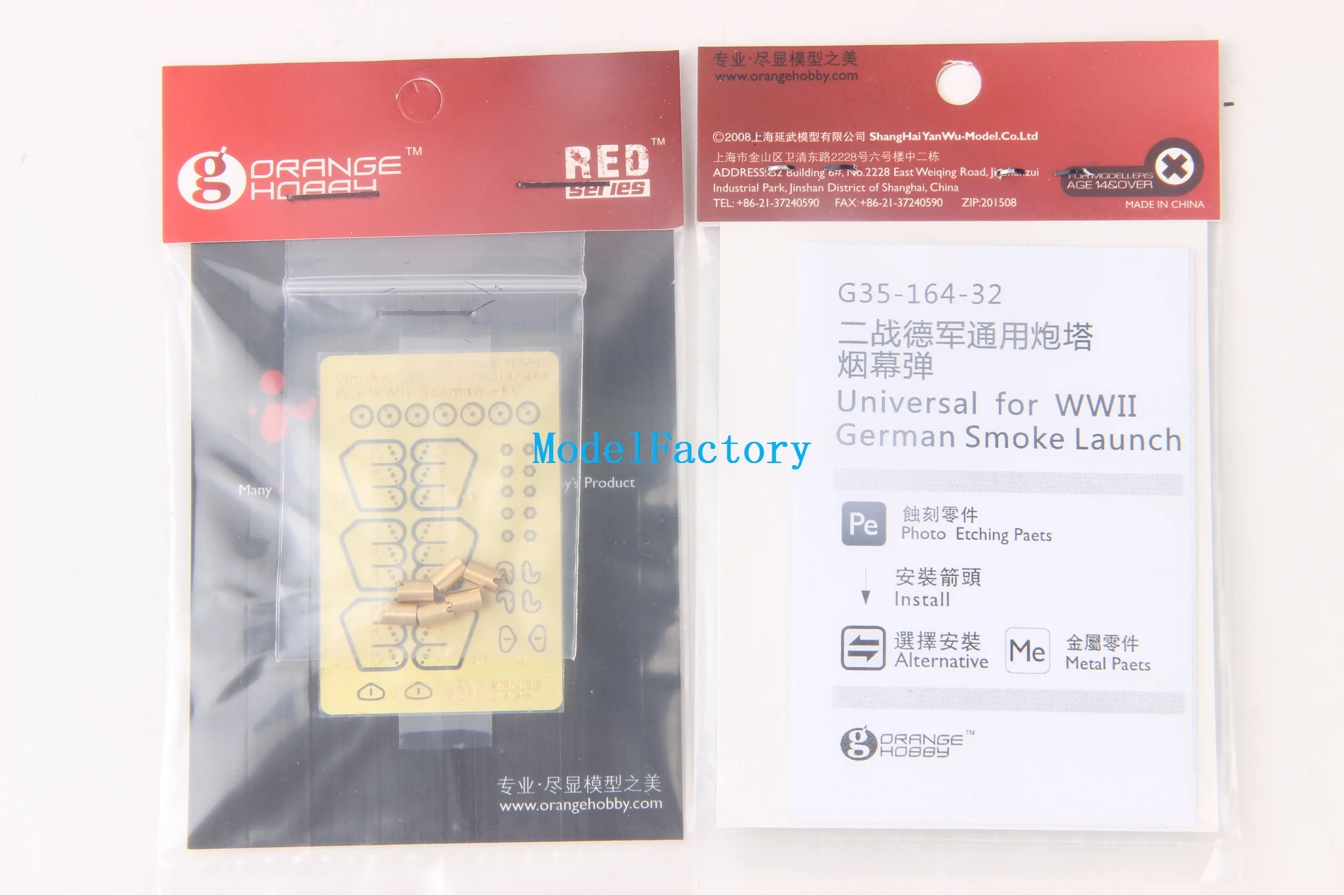 Orange Hobby G35-164 1/35 Universal for WWII German Smoke Launch