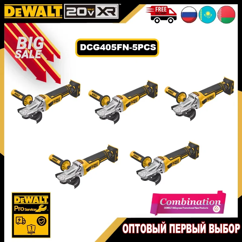 

DEWALT DCH172 DCG405FN DCD800 Аккумуляторные электроинструменты