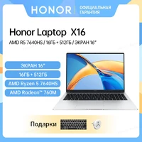 Ноутбук HONOR X16 2024 Ryzen 5 7640HS 16 ГБ 512 ГБ