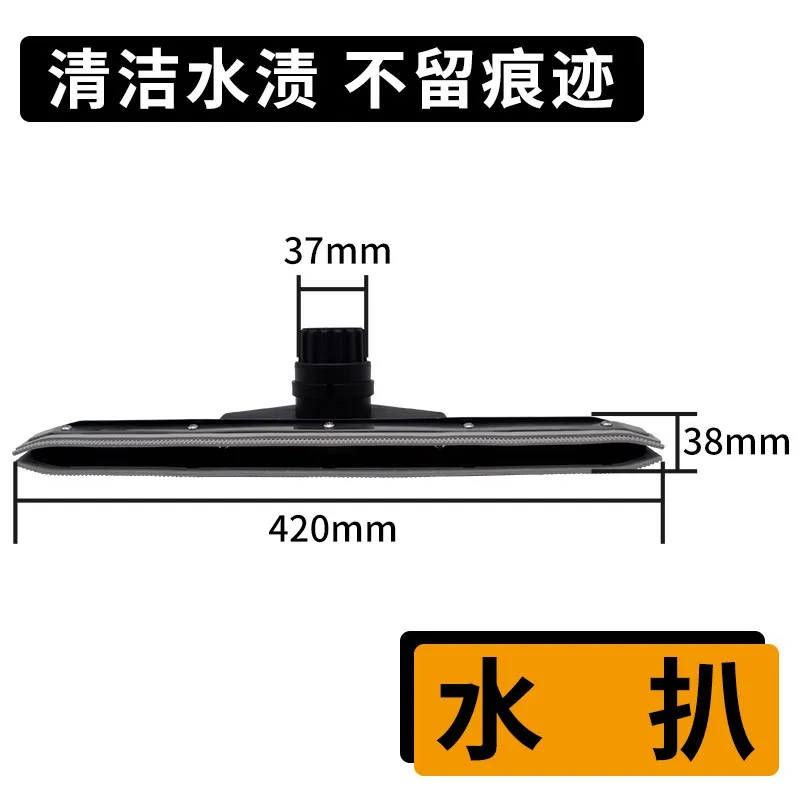 Набор аксессуаров для пылесоса BF501 15 л 30