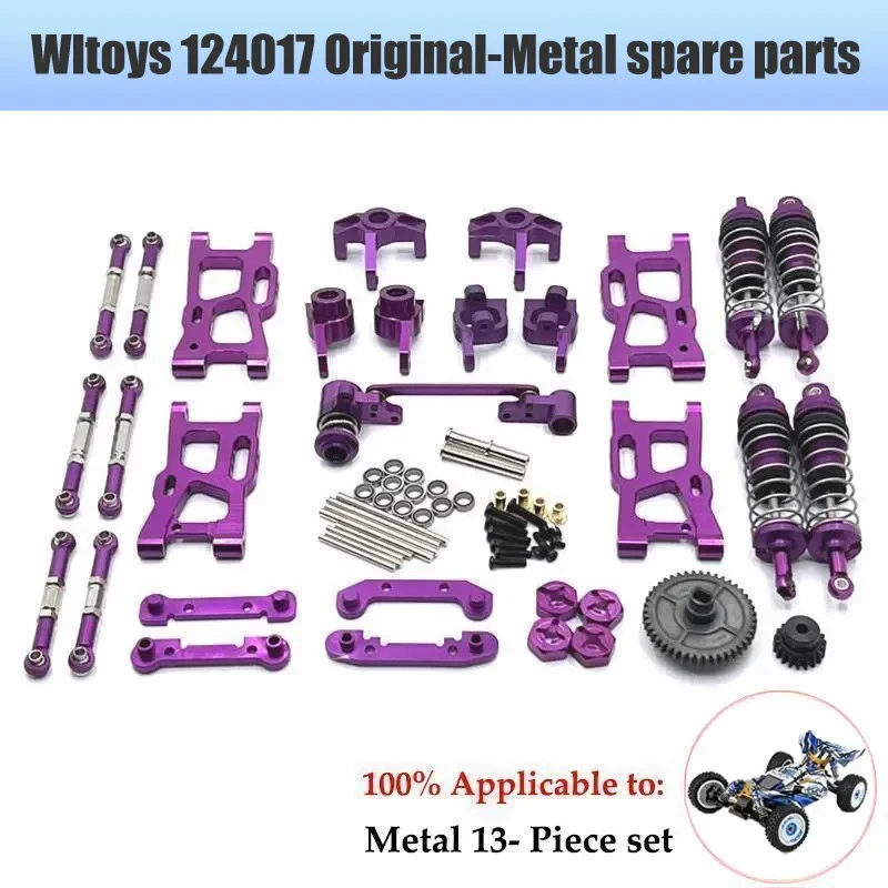 Wltoys 124017 124019 124007 металлический корпус коробки передач Корпус дифференциальные