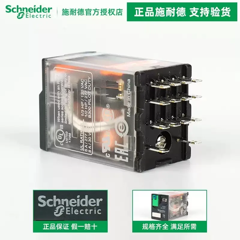 Оригинальное промежуточное реле Schneider Electric RXM4AB2BD/2P7/2B7/2F7/2JD/2ED/2FD/1MD